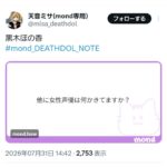 レス1番の画像1