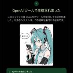 レス42番の画像1