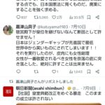 レス95番の画像4