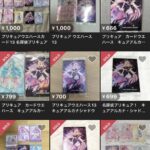 レス39番の画像1