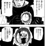 レス85番の画像1
