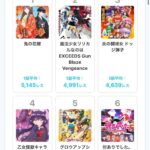 レス84番の画像1