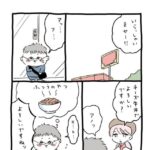 レス31番の画像1