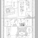 レス11番の画像1
