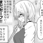レス43番の画像1