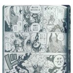 レス1番の画像1