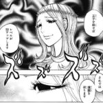 レス88番の画像2