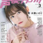 レス25番の画像1
