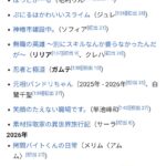 レス18番の画像1