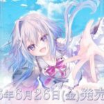 レス6番の画像1