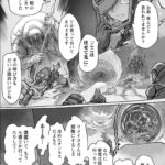レス53番の画像1