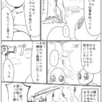 レス31番の画像1