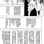 レス2番の画像1