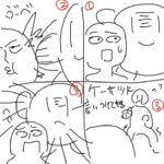 レス11番の画像1