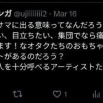 レス98番の画像1