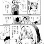 レス26番の画像2