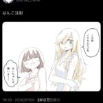 レス1番の画像1