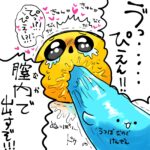 レス16番の画像1