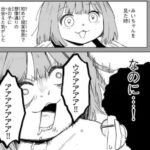 レス17番の画像1