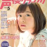 レス23番の画像1