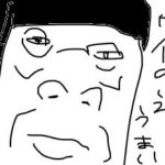 レス23番の画像1