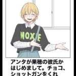 レス1番の画像2
