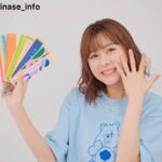 レス28番の画像1
