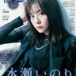 レス36番の画像5