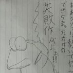 レス3番の画像1