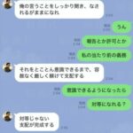レス1番の画像5