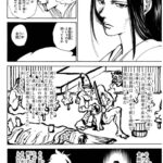レス83番の画像2