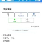 レス78番の画像1
