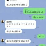 レス1番の画像4