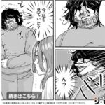 レス2番の画像2