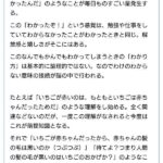 レス41番の画像1