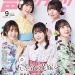 レス31番の画像4