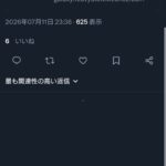レス1番の画像1