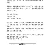 レス1番の画像1