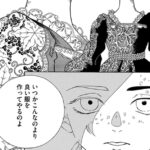 レス3番のリンク先のサムネイル画像