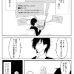 レス3番の画像1