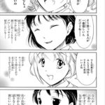レス71番の画像1