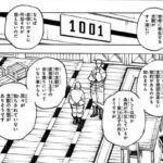 レス47番の画像1