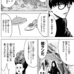 レス19番の画像3
