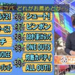 レス8番の画像3