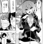レス30番の画像1