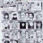 レス239番の画像2