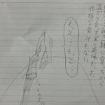レス29番の画像1