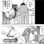 レス2番の画像1