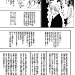 レス13番の画像1