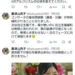 レス95番の画像5